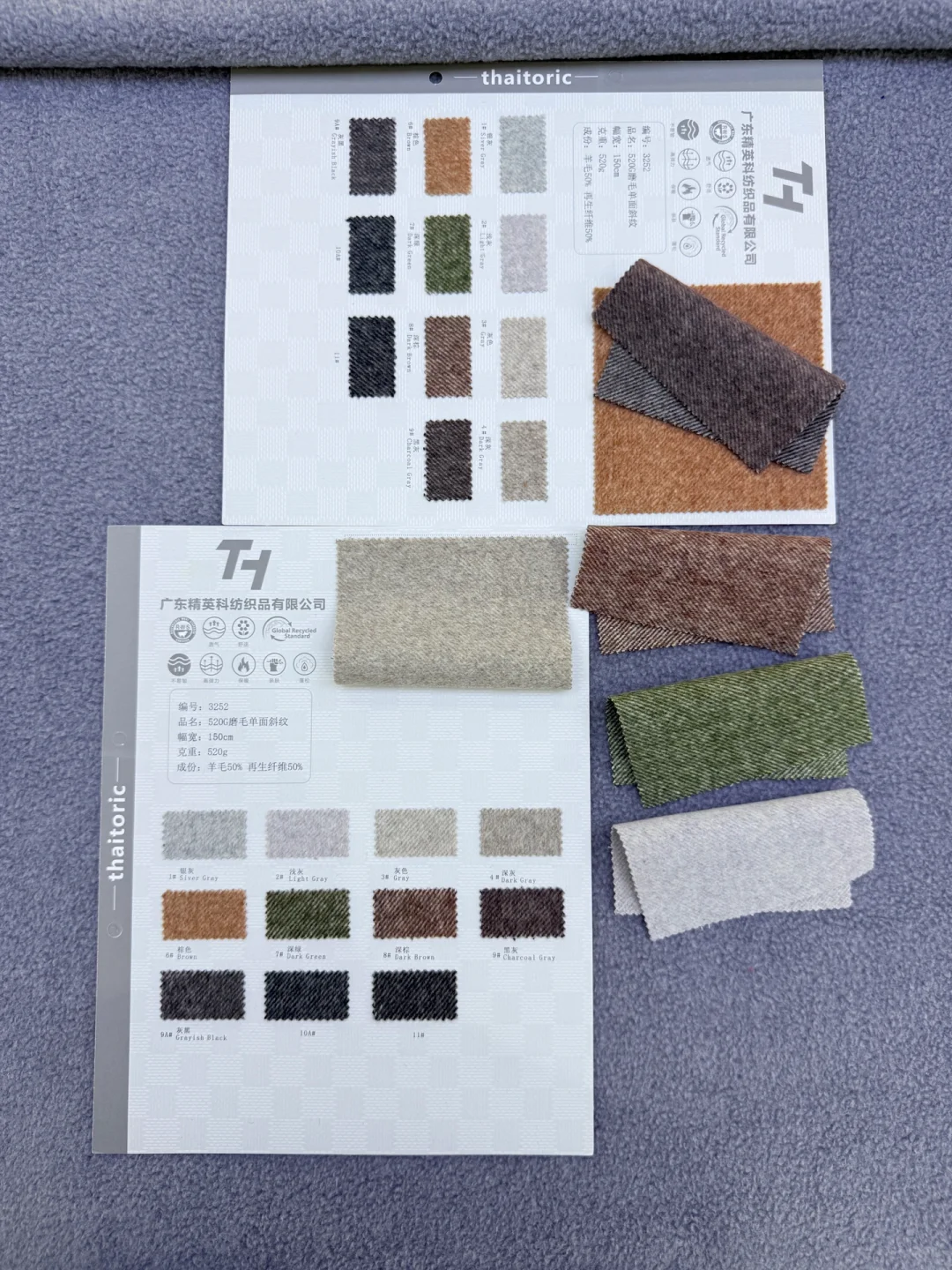 配色直接抄?美拉德配色