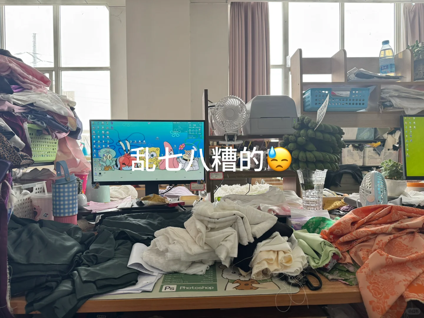 纺织业务理单牛马的一天?‍♀️