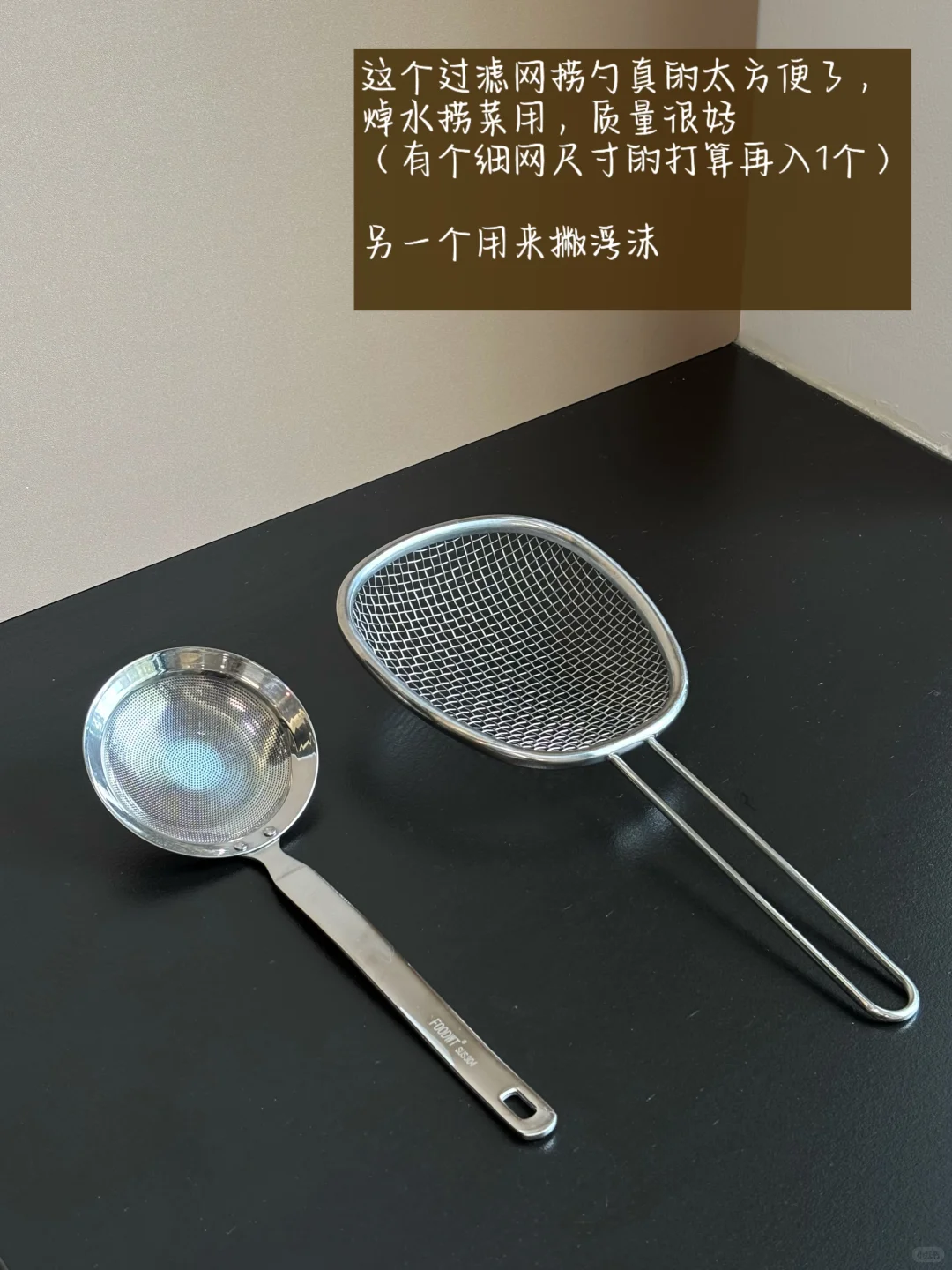 长期主义厨房用品｜我的不锈钢好物们