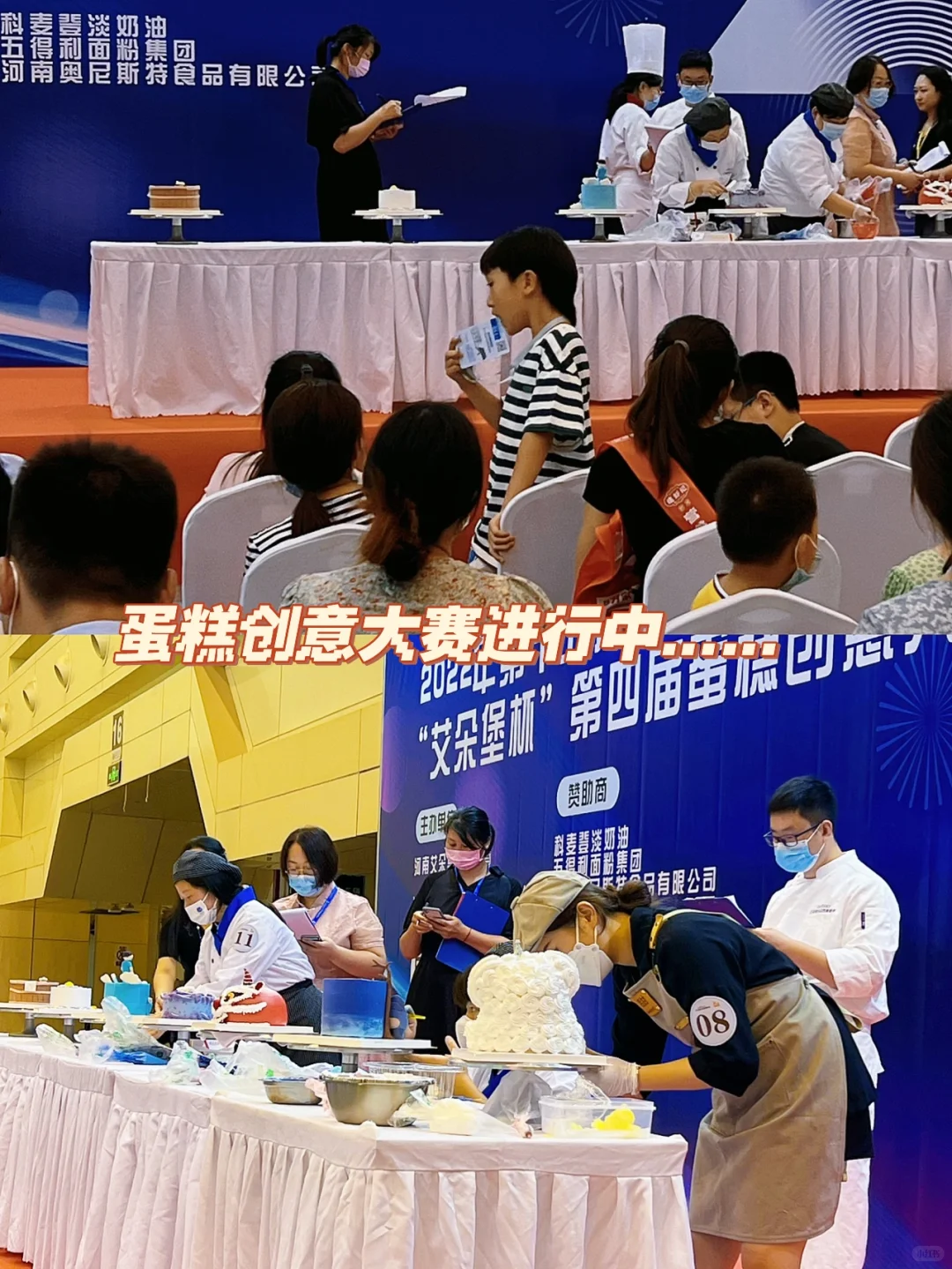 2022郑州烘焙展|免费吃吃喝喝顺带薅羊毛!