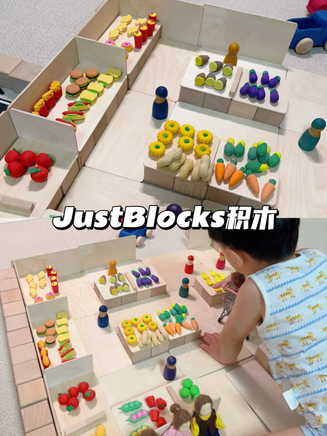 2-6岁越玩越聪明的益智玩具合集