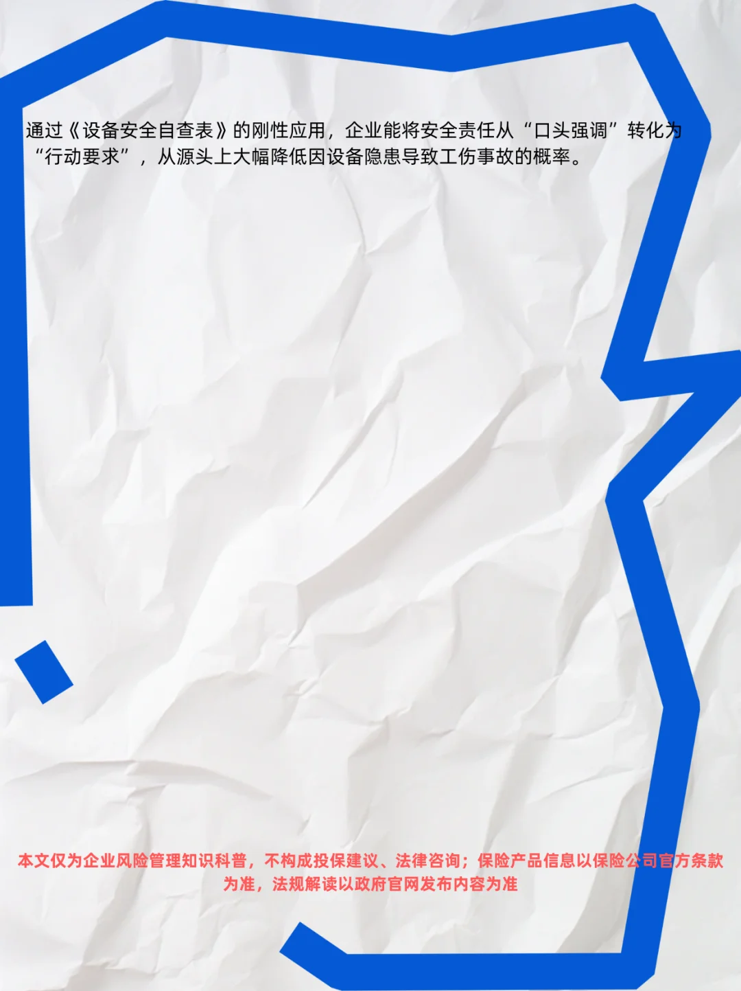 某制造业机械操作工工伤案例深度拆解