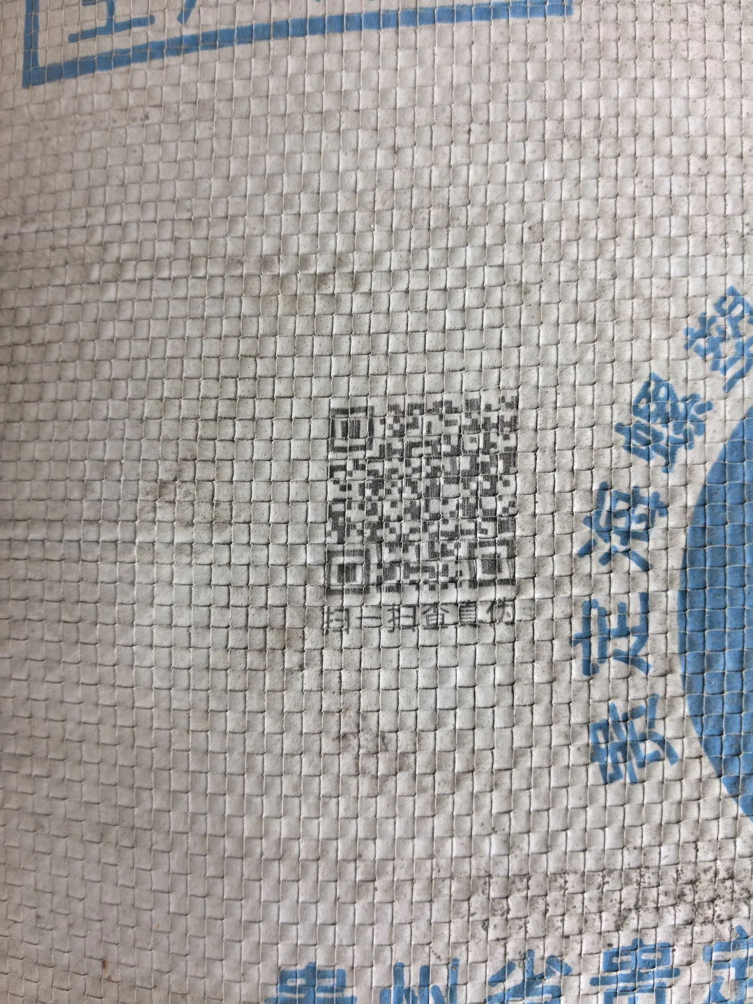 原来水泥也有身份证❔装修小白秒变监工大师