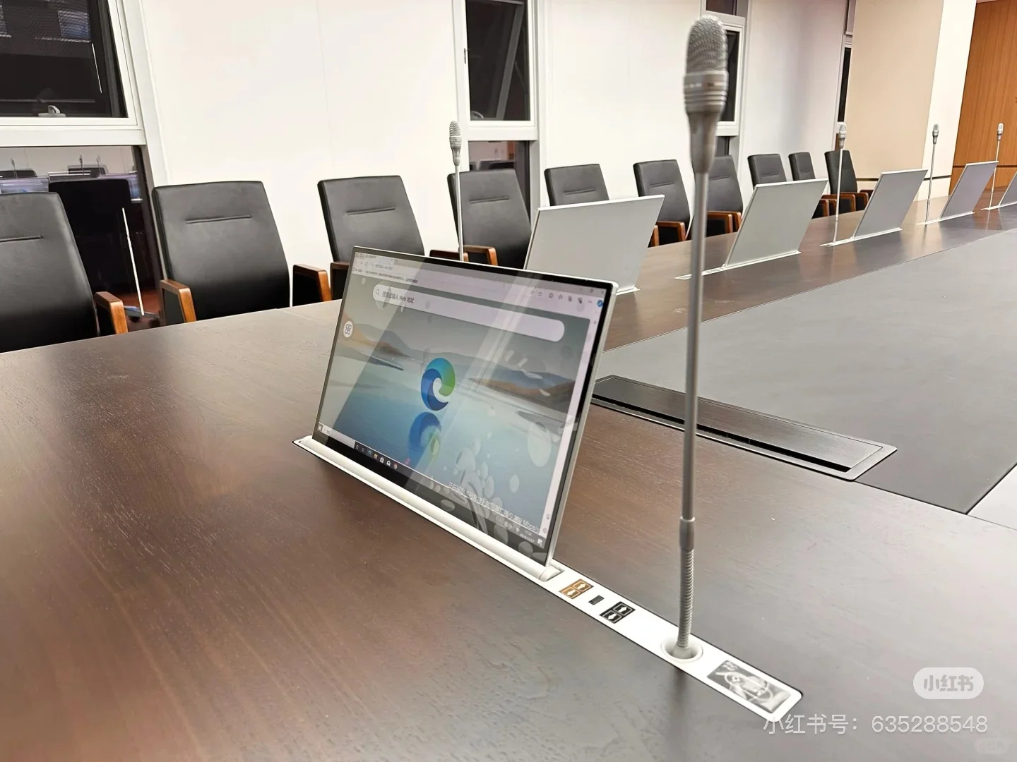 无纸化会议系统在C端的发展趋势