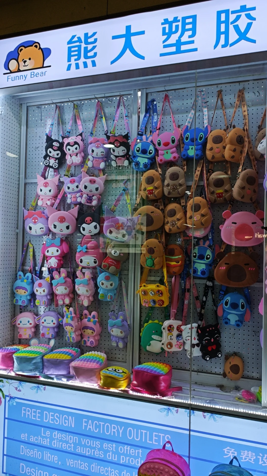 义乌……这个只批发不零售的城市：