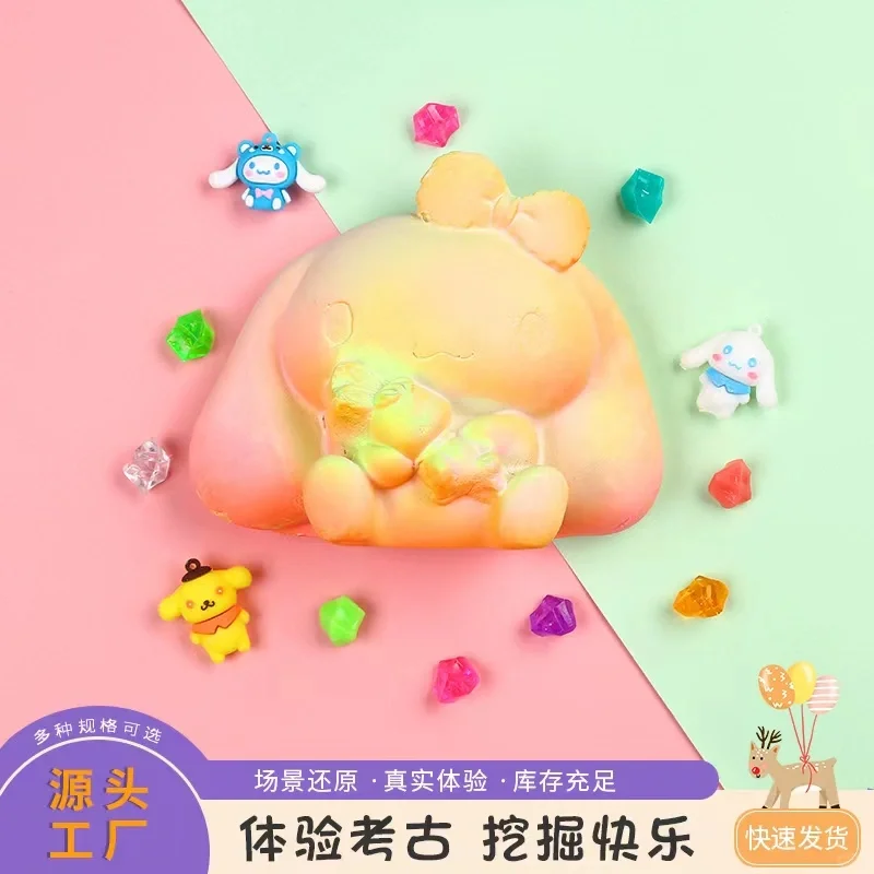 儿童动手动脑考古石膏盲盒