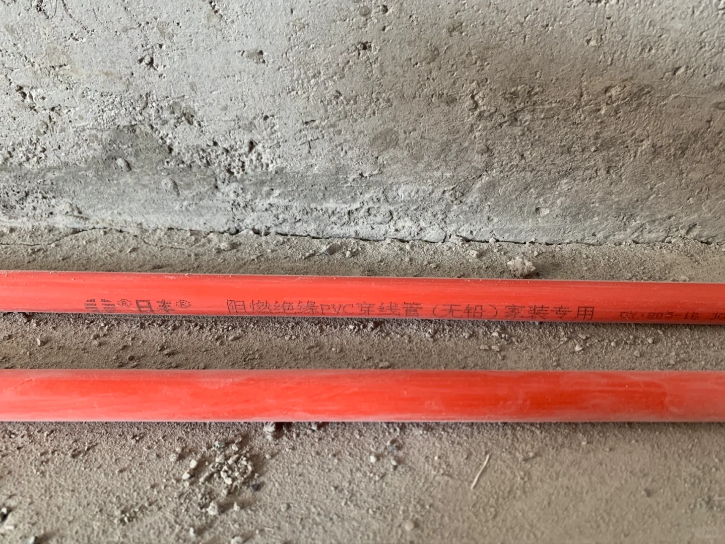 128平，改水电花费3300，如何找工人避免被坑