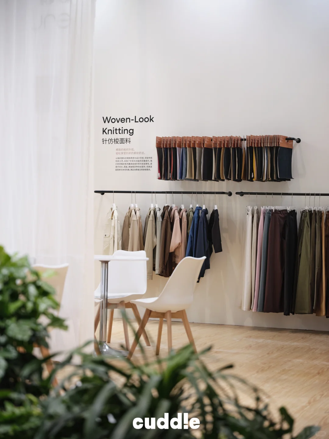 开春看展！上海intertextile 春夏纺织面料展