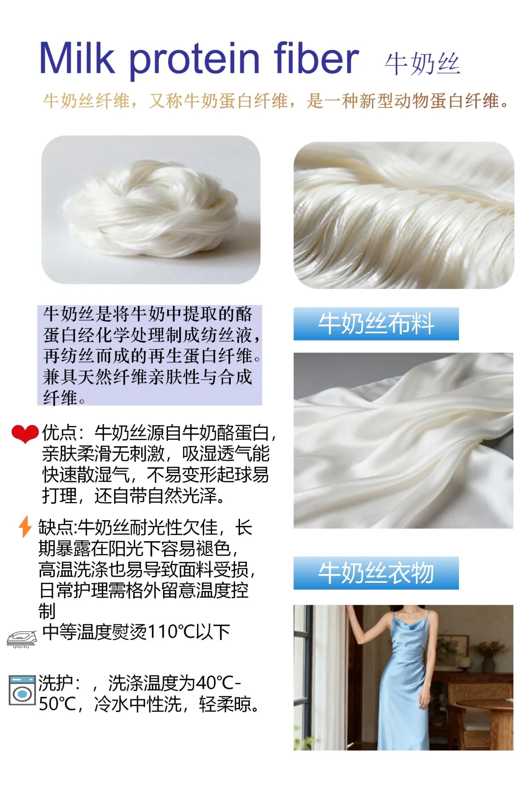 纺织纤维主要分为天然纤维和化学纤维两大类