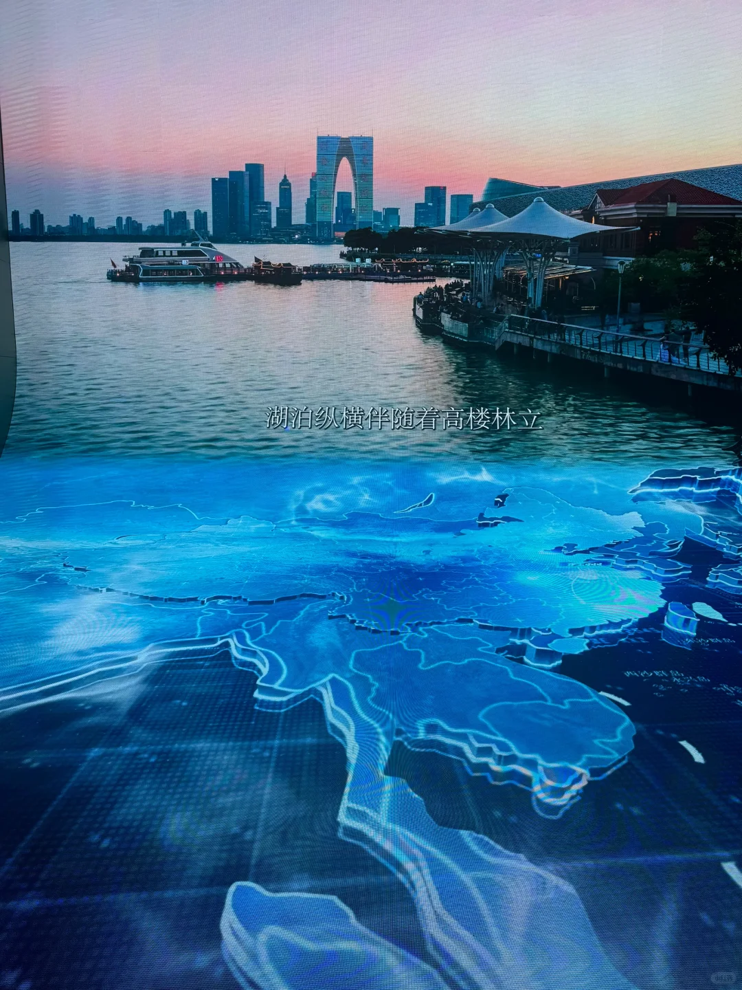 全国首个低空经济展示馆