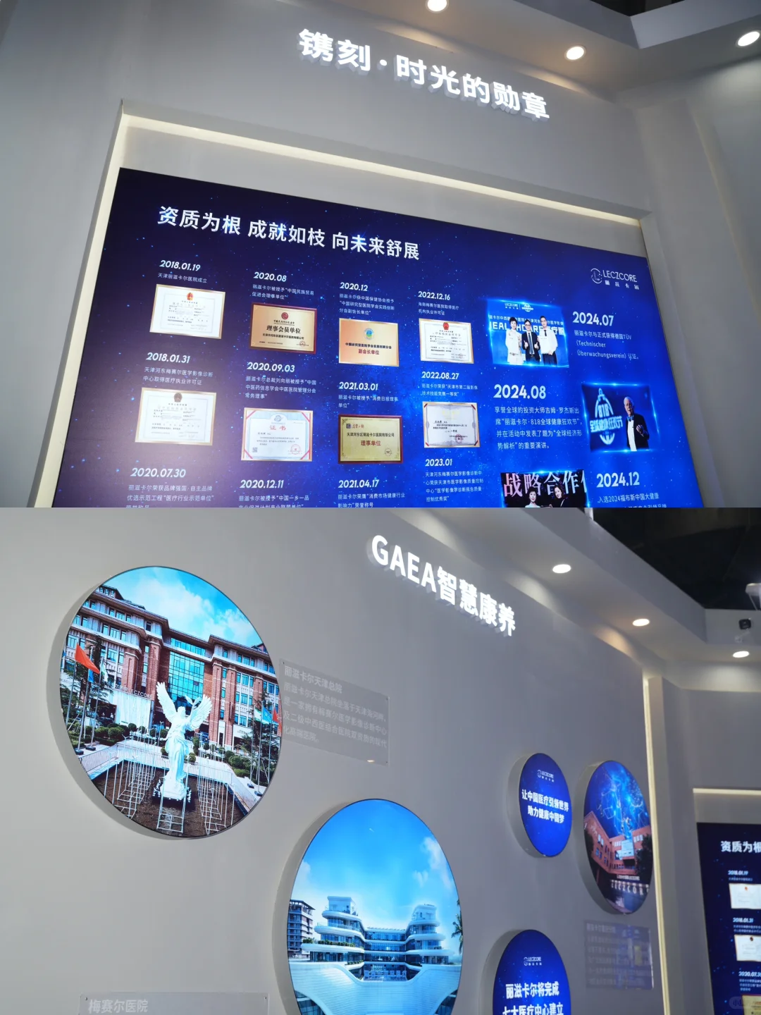 探展日记l 健康新潮流被我拿捏啦~