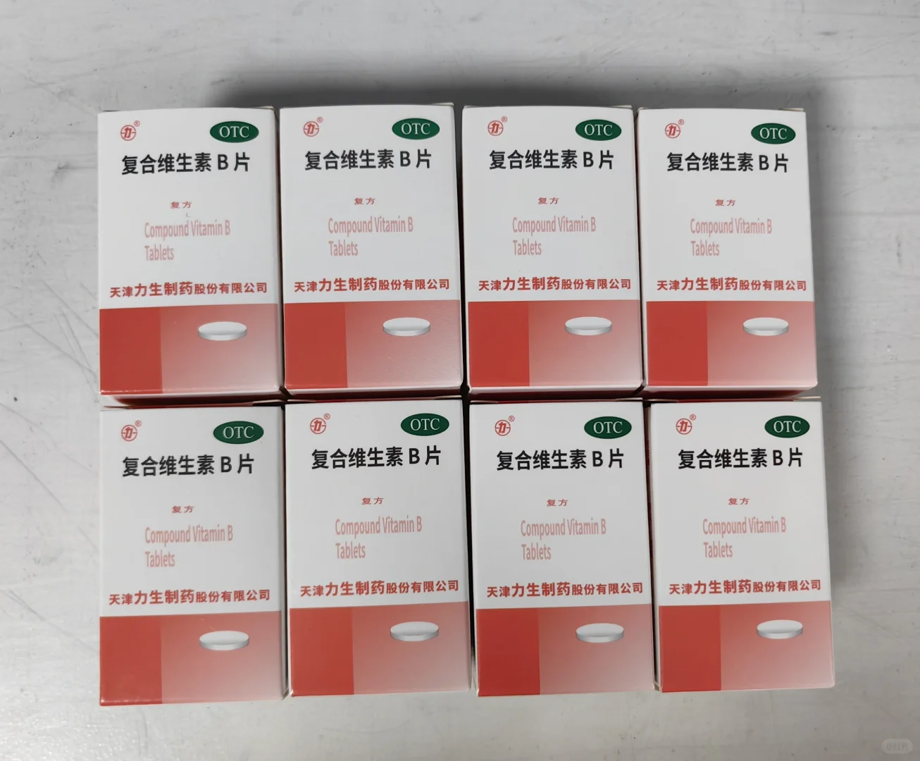 药店不会推荐之： 复合维生素b