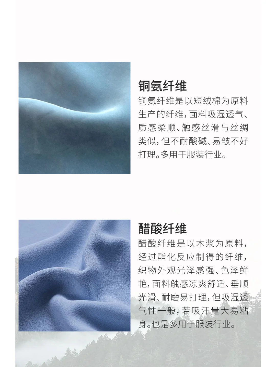 再生纤维素纤维是什么?为什么这么??