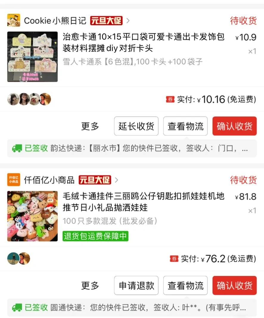 8毛六一个的抛洒娃娃还要什么自行车