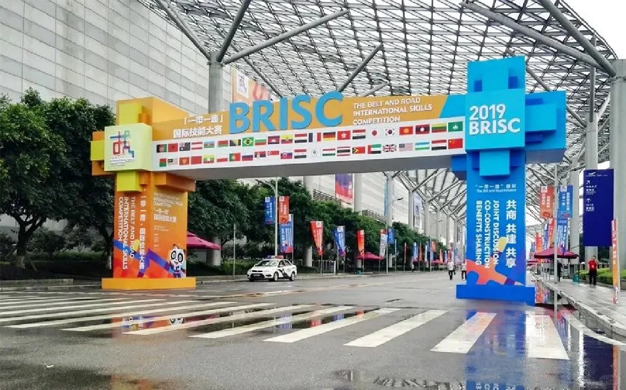 【展会氛围设计】一带一路技能大赛