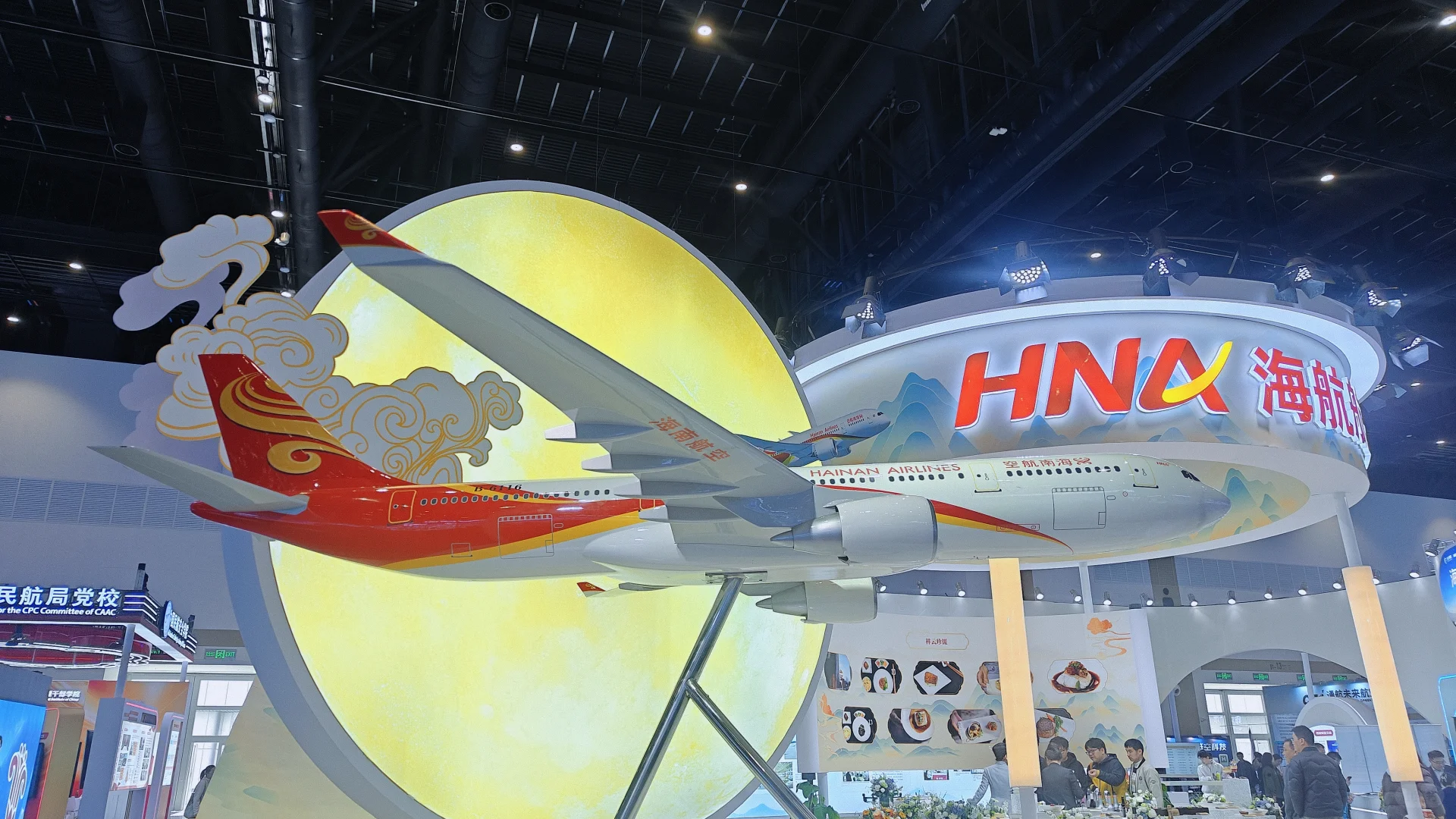 npc限时上线?|第三届CATA航空大会