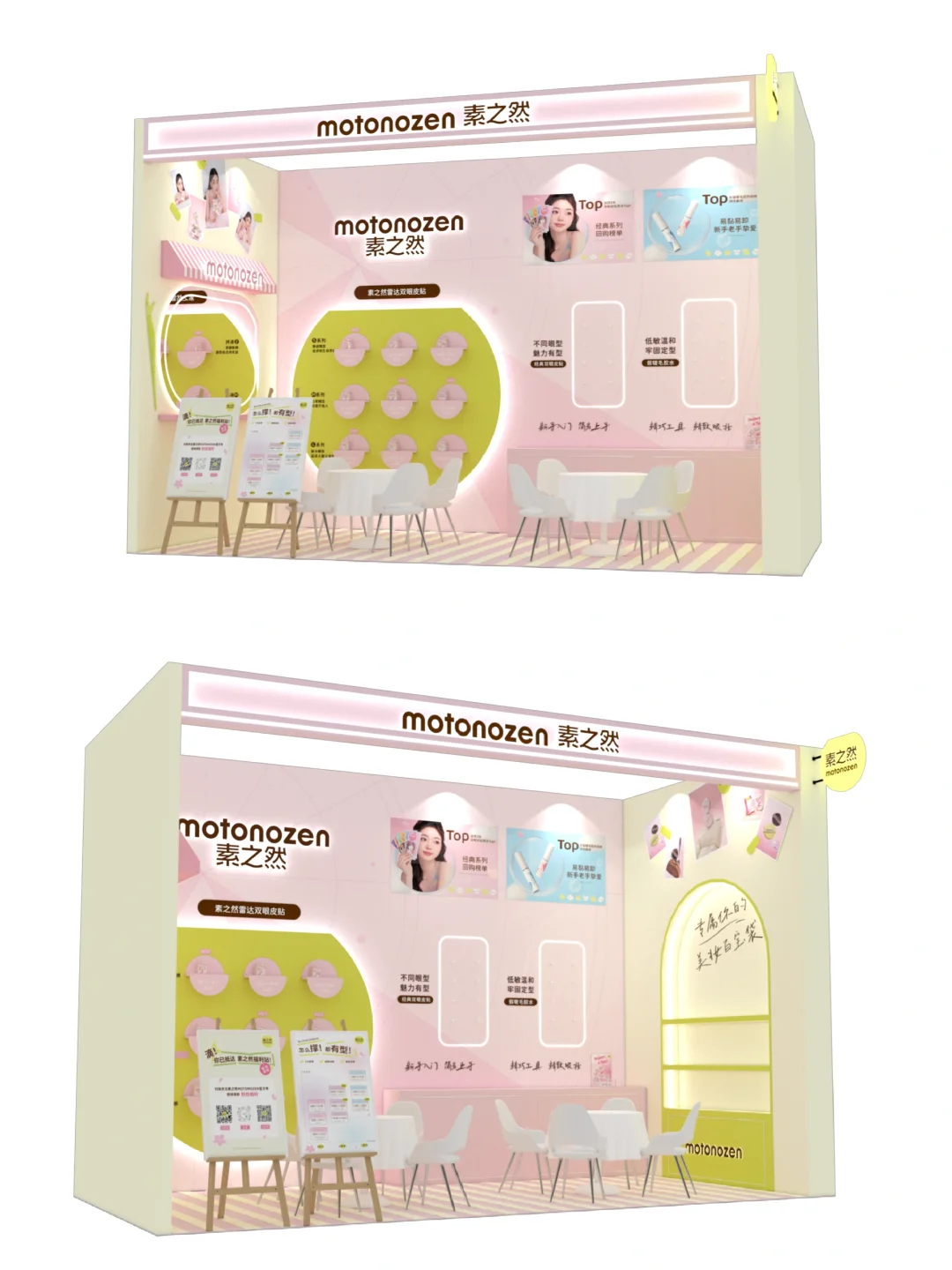 美博会｜当一个平面设计师做展位设计