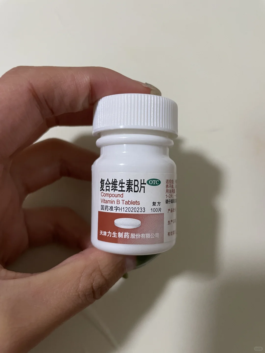 多囊卵巢补充维B就拿这种