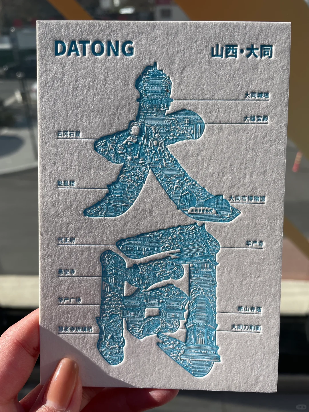美的很