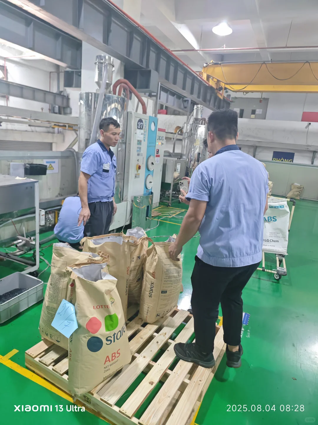 越南海防招聘注塑机作业员多名。