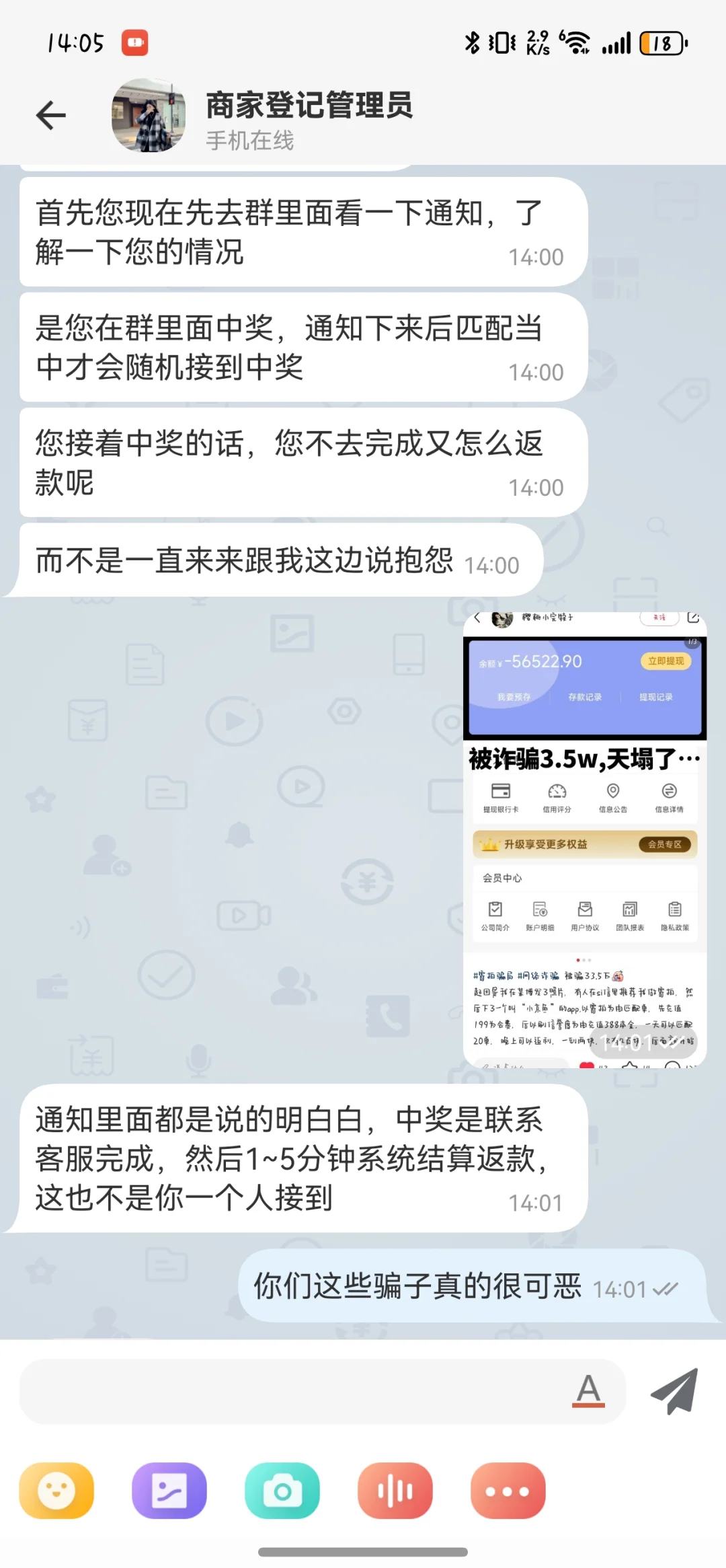 义乌小商品城骗局寄拍