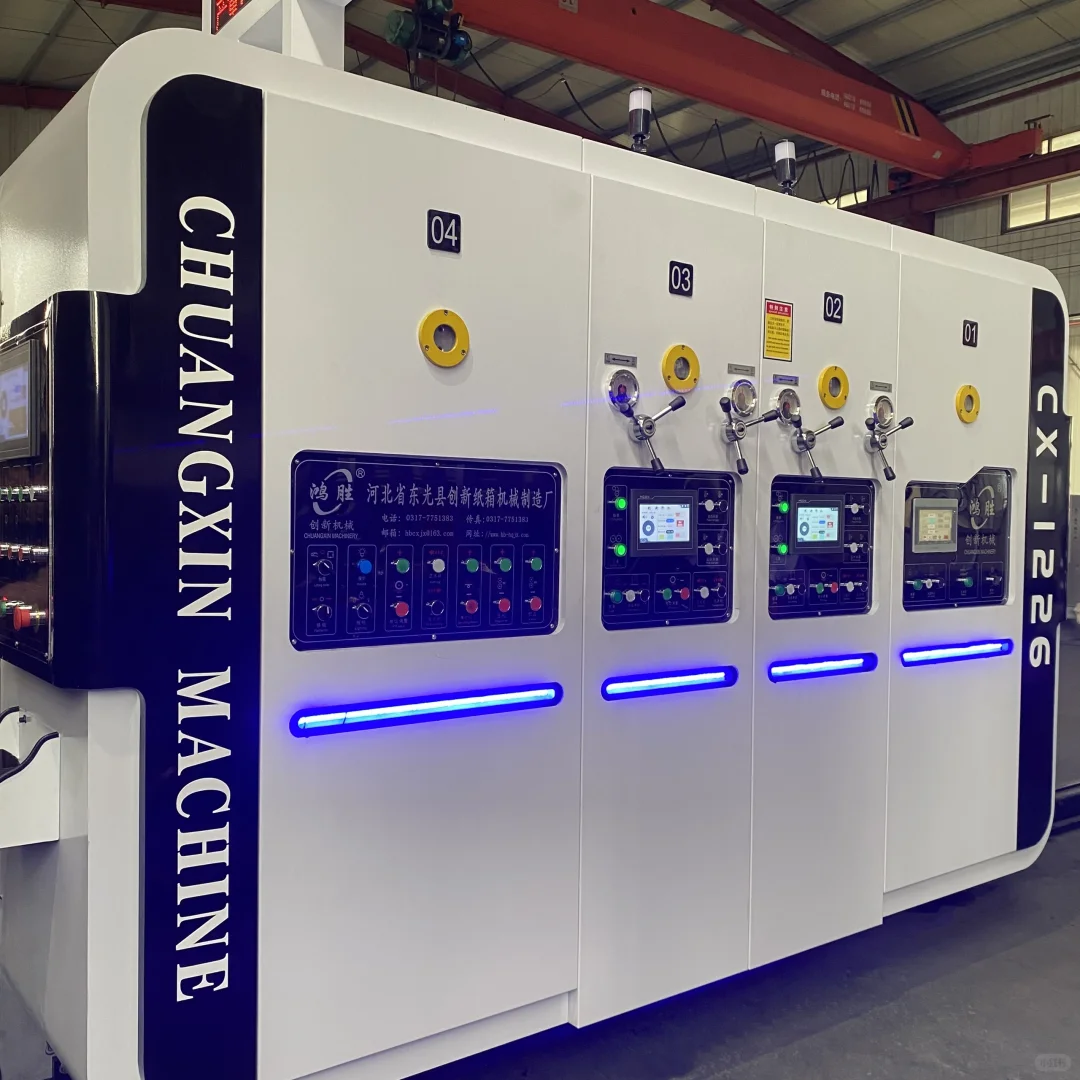 让生产纸箱变得更简单！＃高速水墨印刷机＃