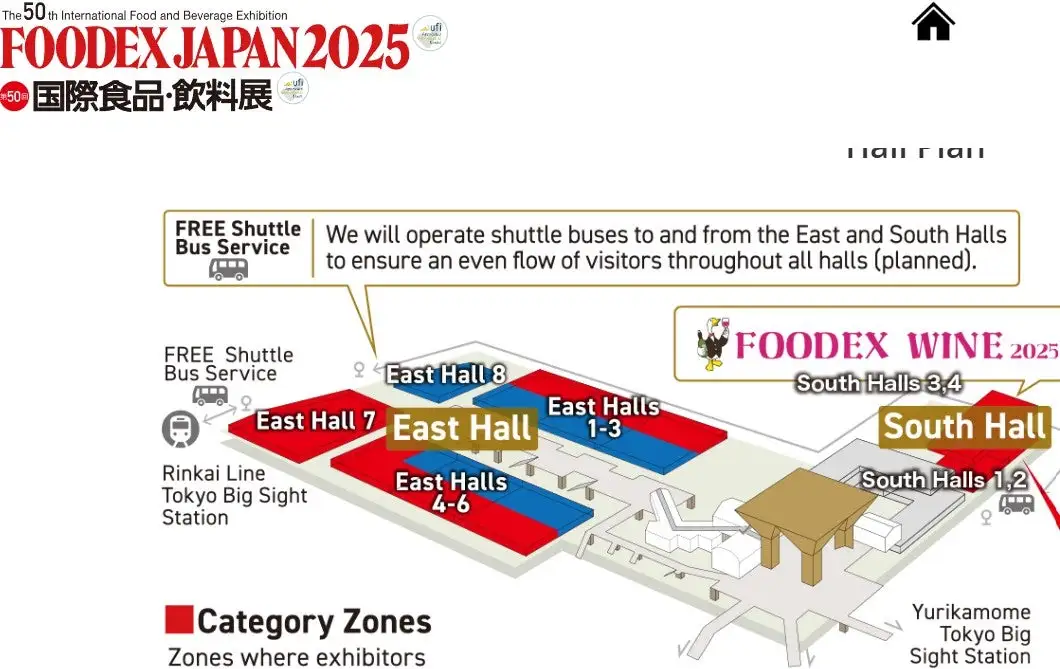 Foodex 2025日本国际食品饮料展非常特别！