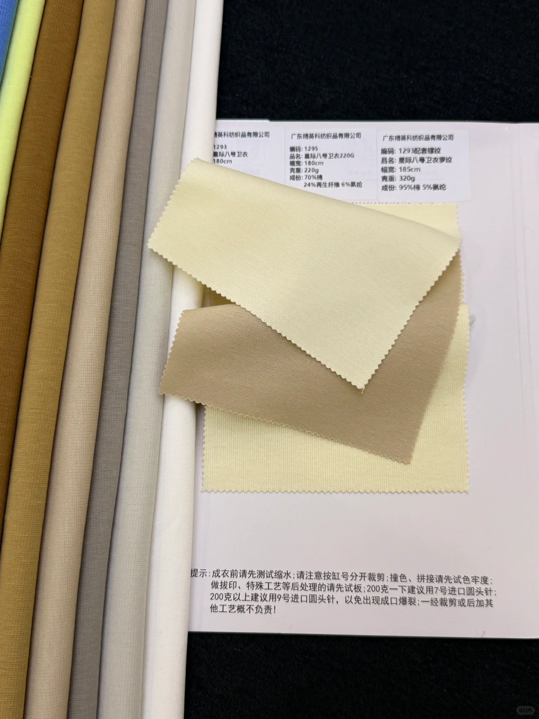 春夏面料、面料、面料真的好有生命力???