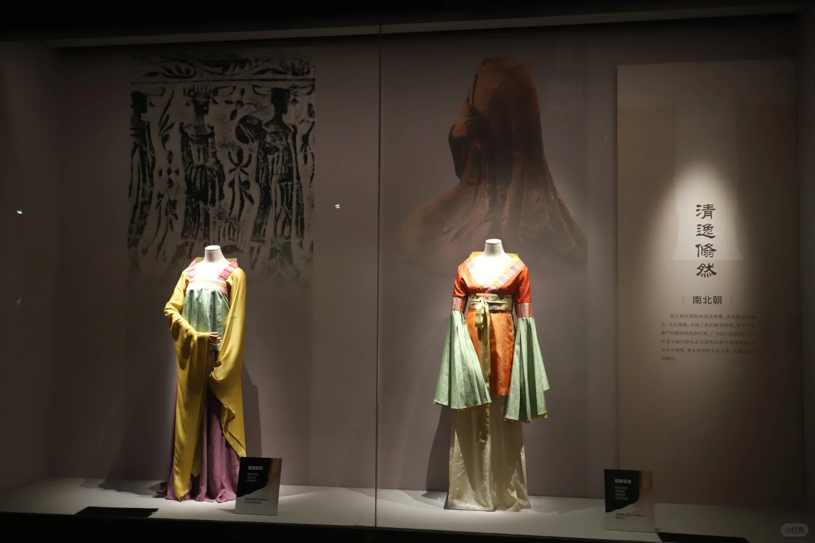 贺岁看展，领略千年服饰魅力❤️