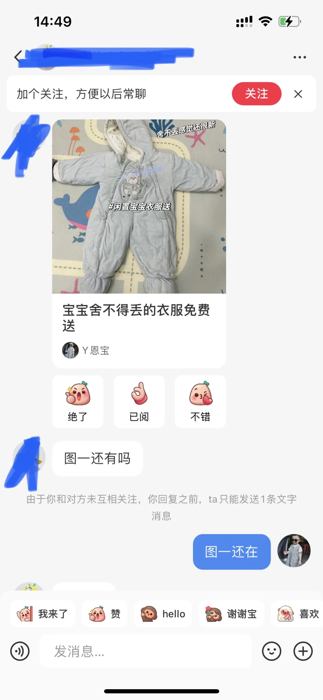 免费玩具送一波！！