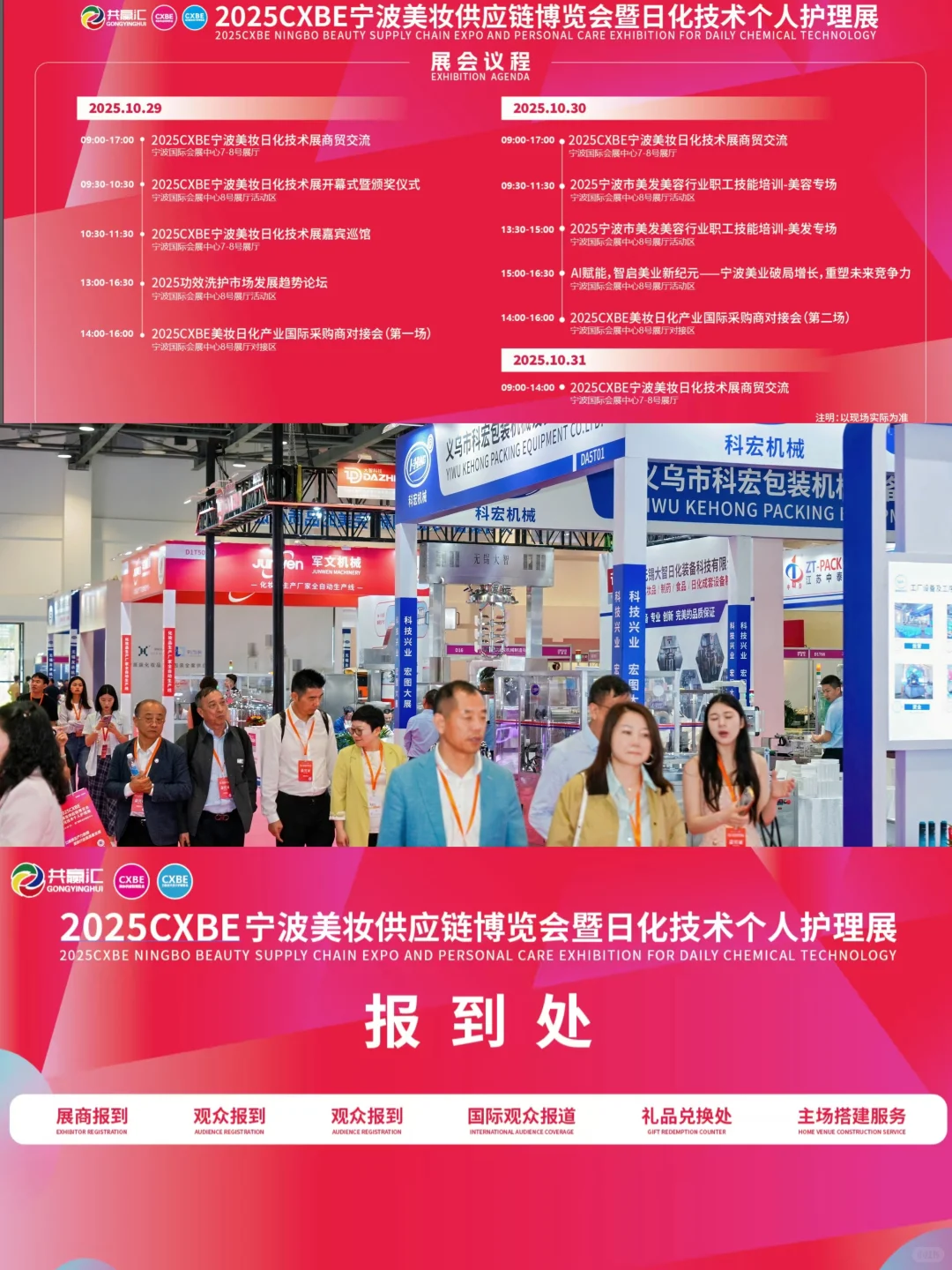 宁波,你是真的会!