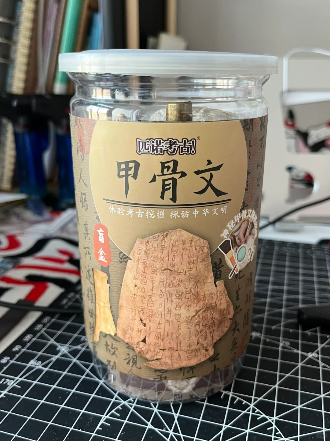 玩具｜甲骨文考古研究盲盒