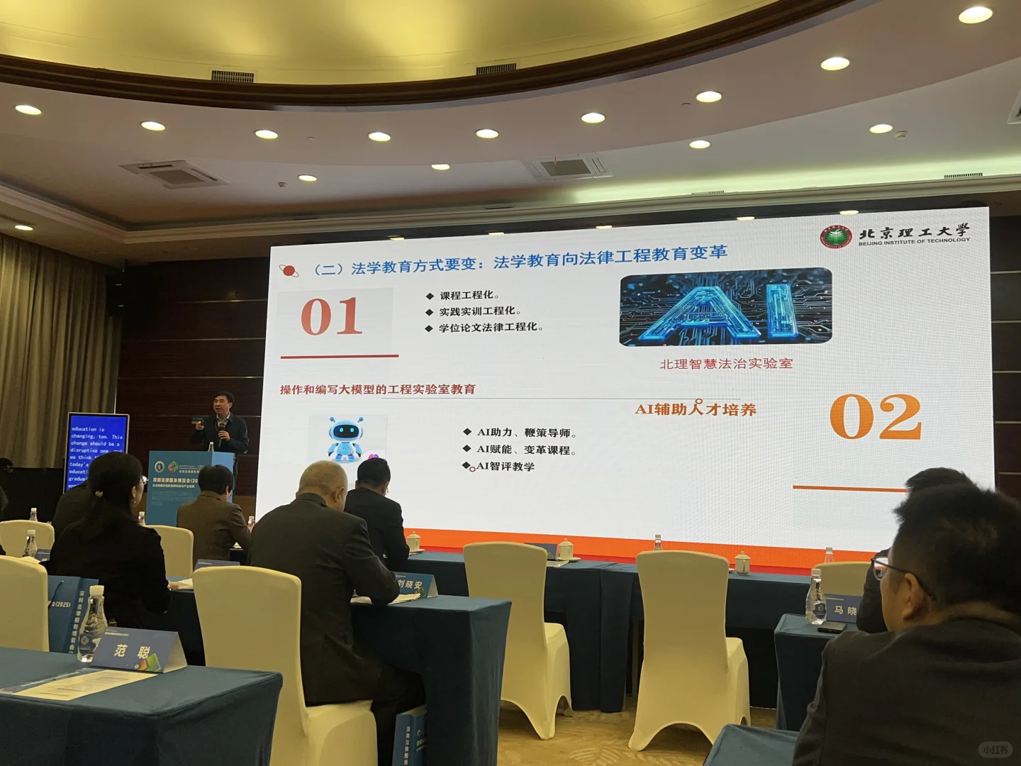 深圳法律服务博览会（2025），今天我在这里