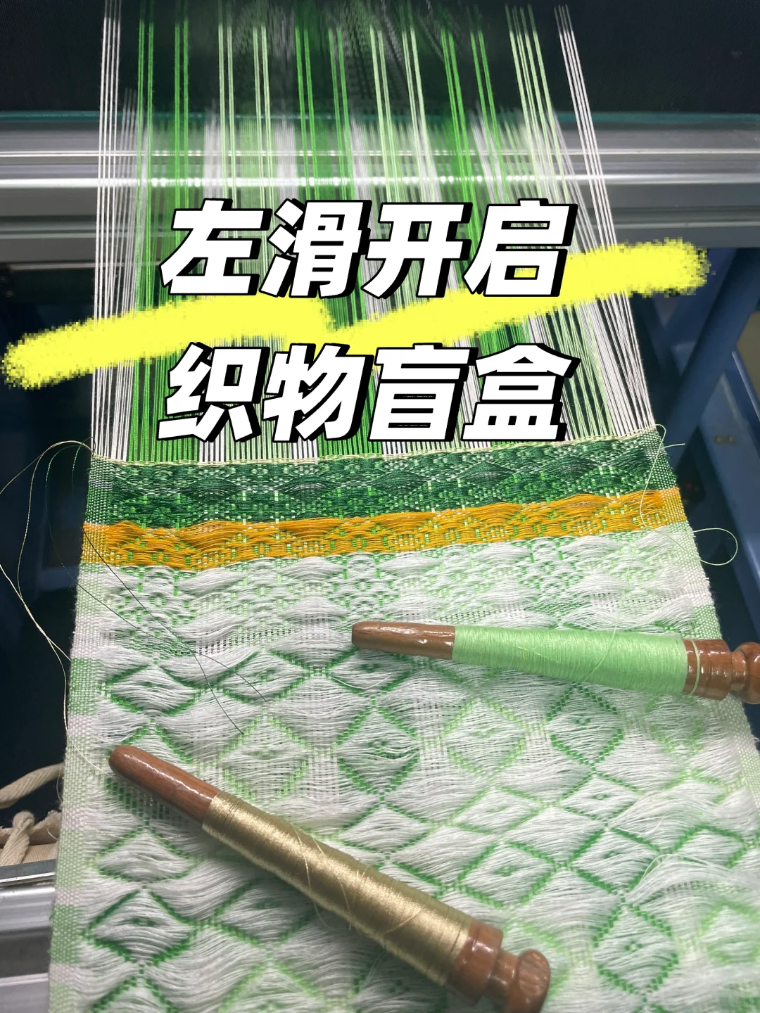 大侠留步 - 左滑给我的实训作业打分??