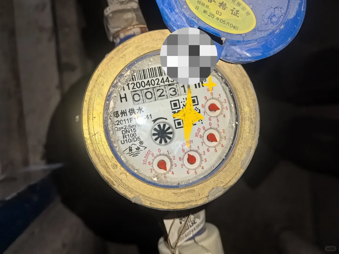 水表自转已解决