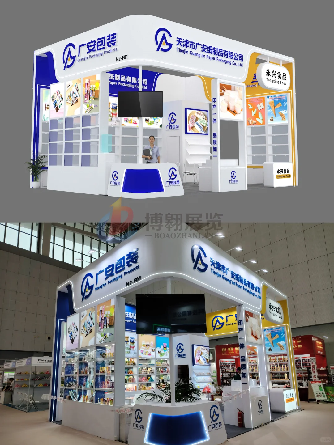 天津冰淇淋展搭建案例