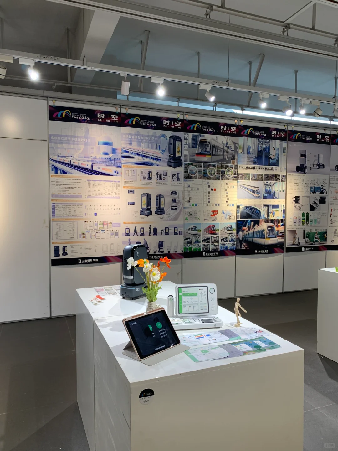 湖工大毕业设计展2