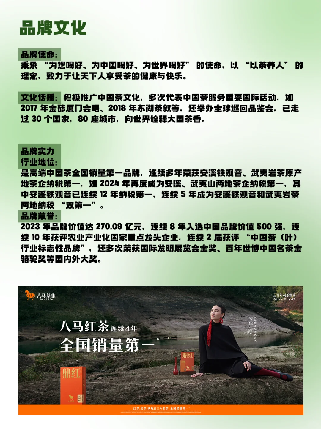 大喜的每日品牌科普