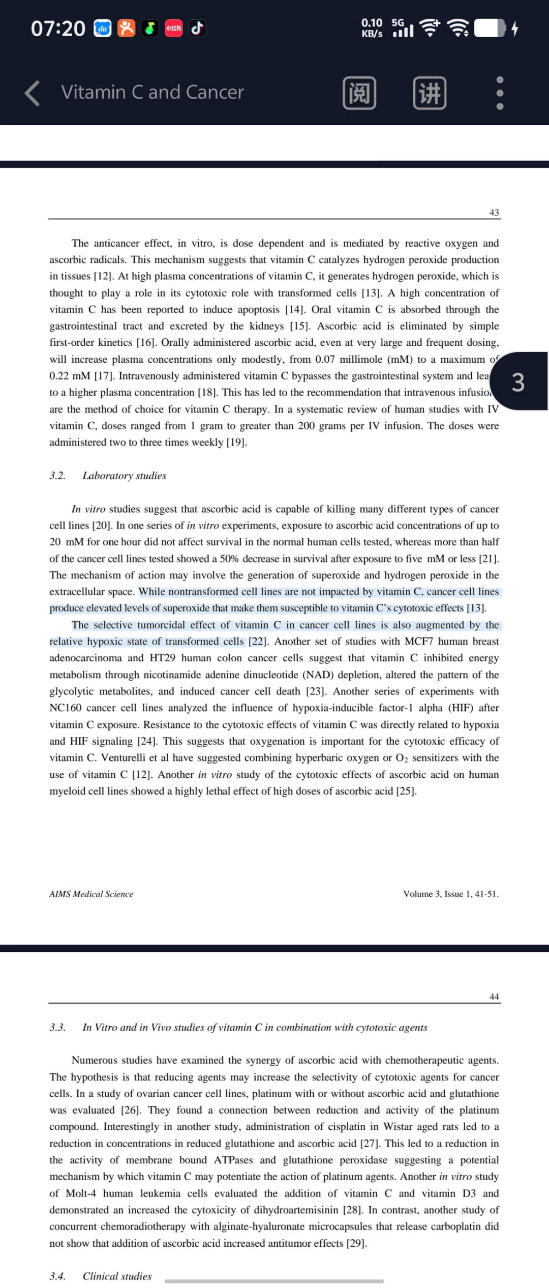 功能医学的大剂量维生素C抽象派