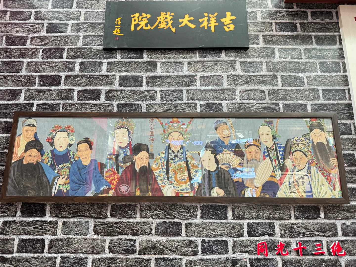 2024服贸会（首钢园）