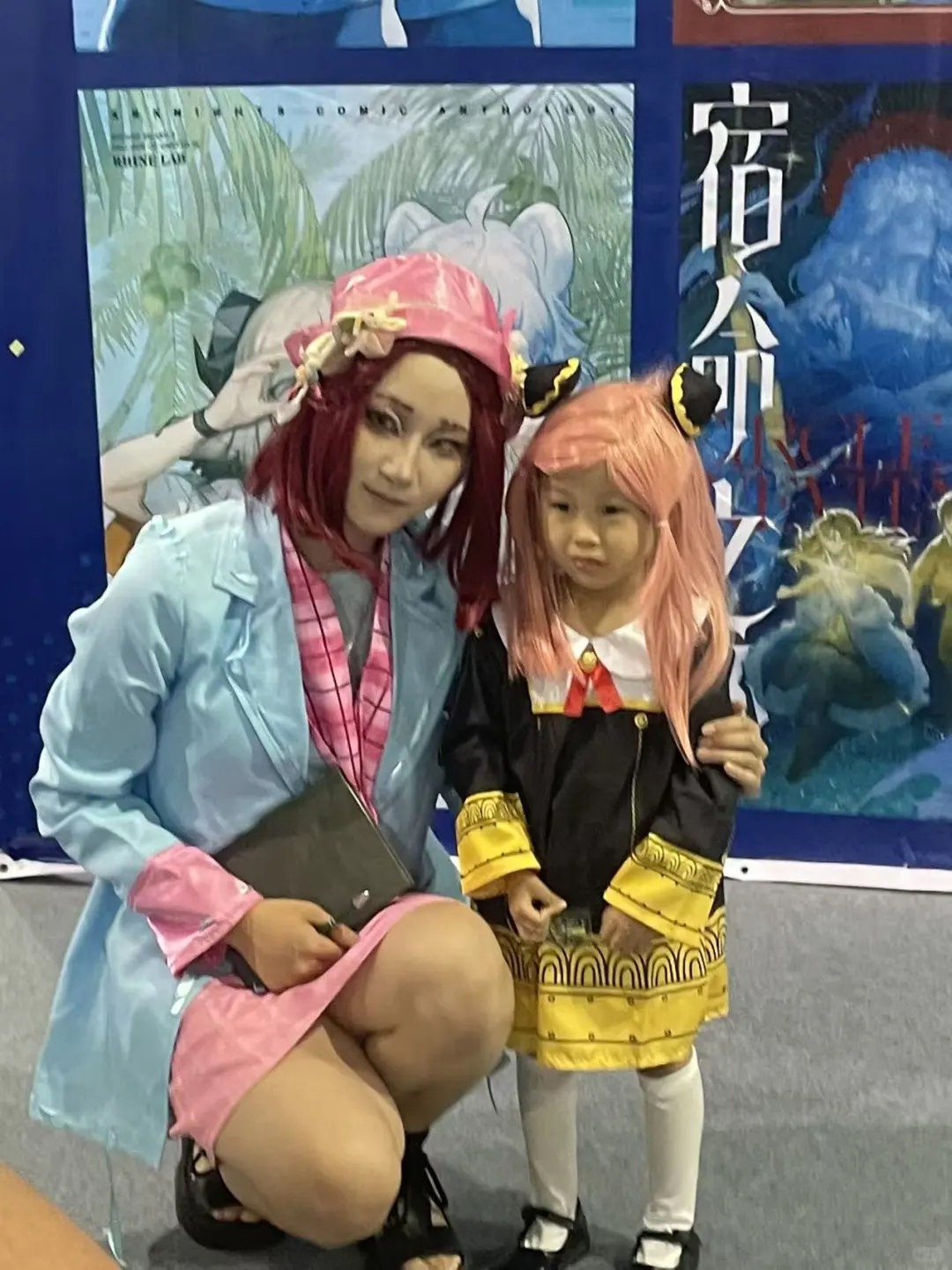 义乌漫展 阿尼亚首次出镜