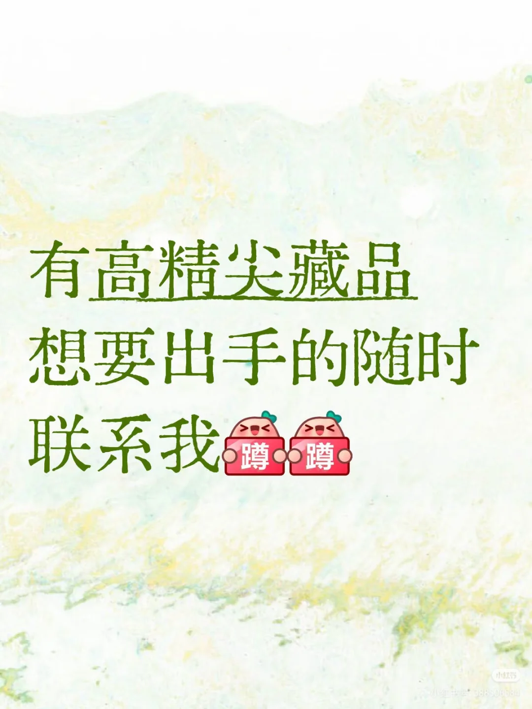 在线征集??‍♀️