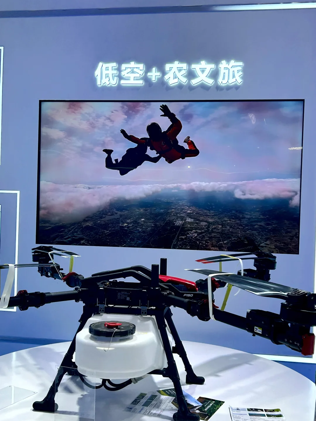 2025重庆智博会|看机器人拳击?免费涨知识