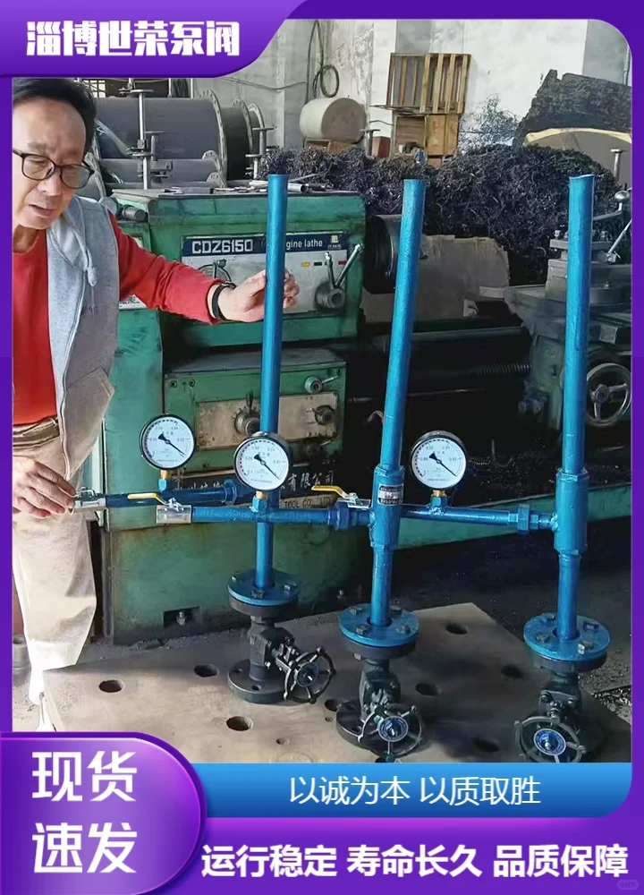 成都世荣泵阀汽水两用水喷射泵定制安全可靠