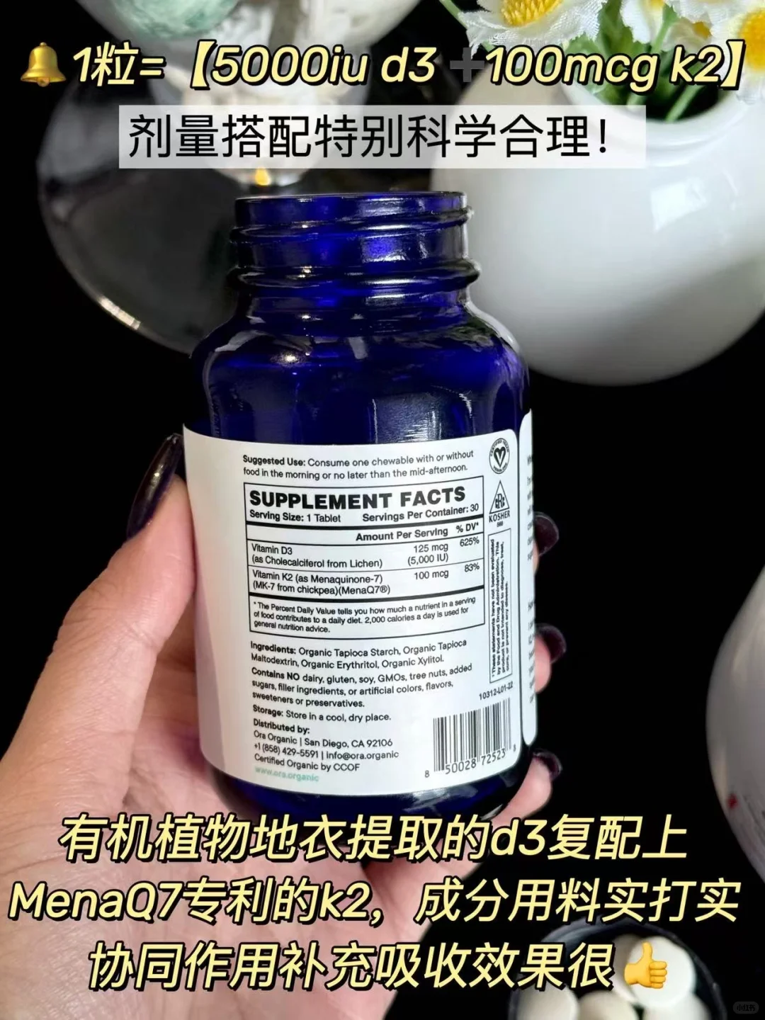 别再乱补大剂量维生素D3了!