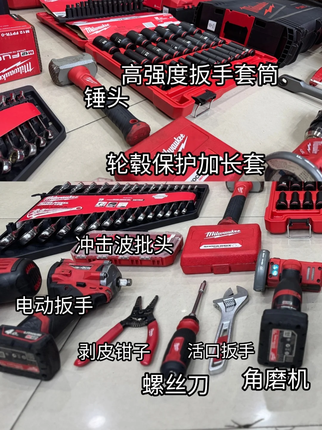 开改装店的工具佬都爱用什么工具？