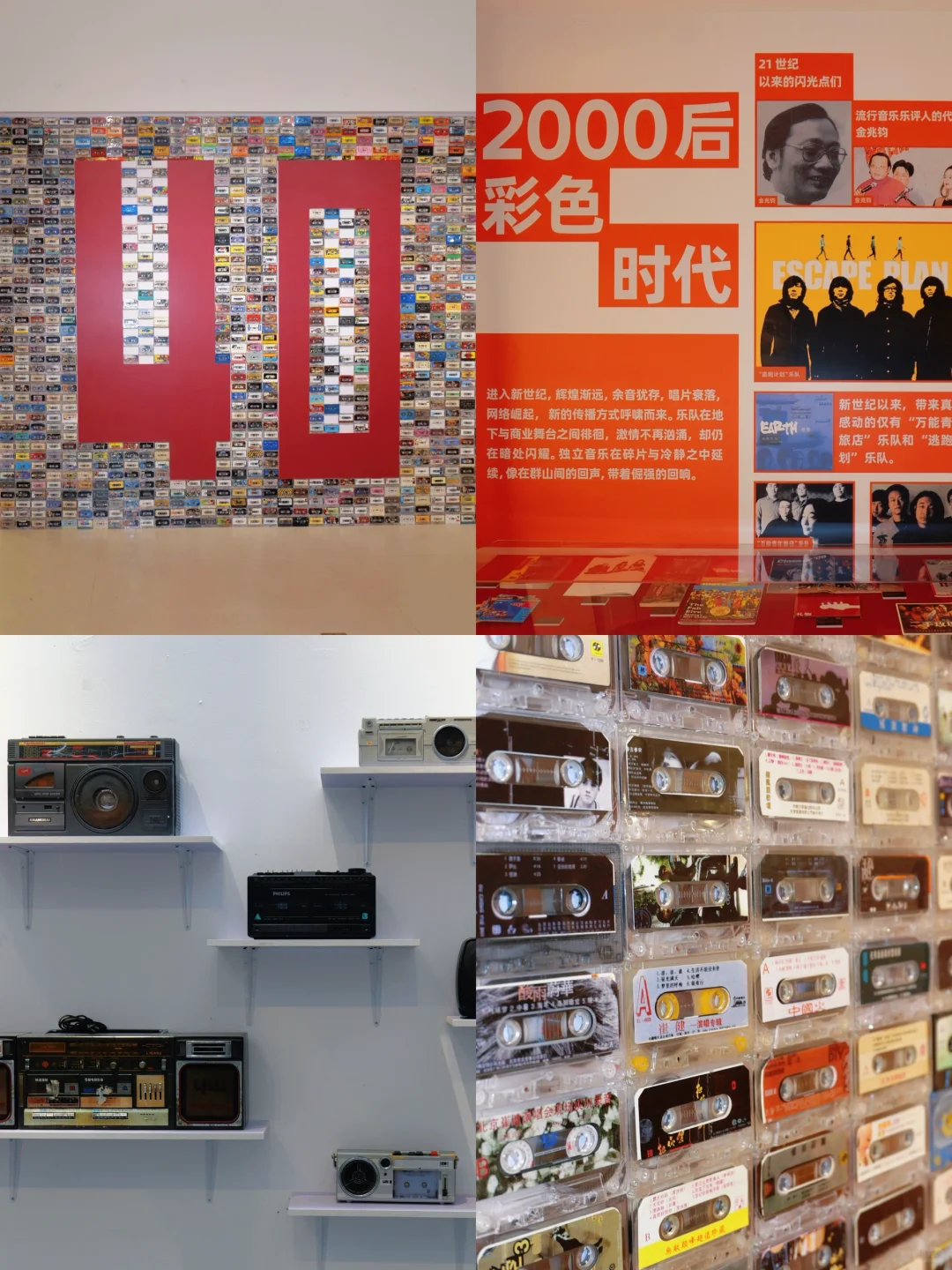 北京免费市集!!生活需要PlanB