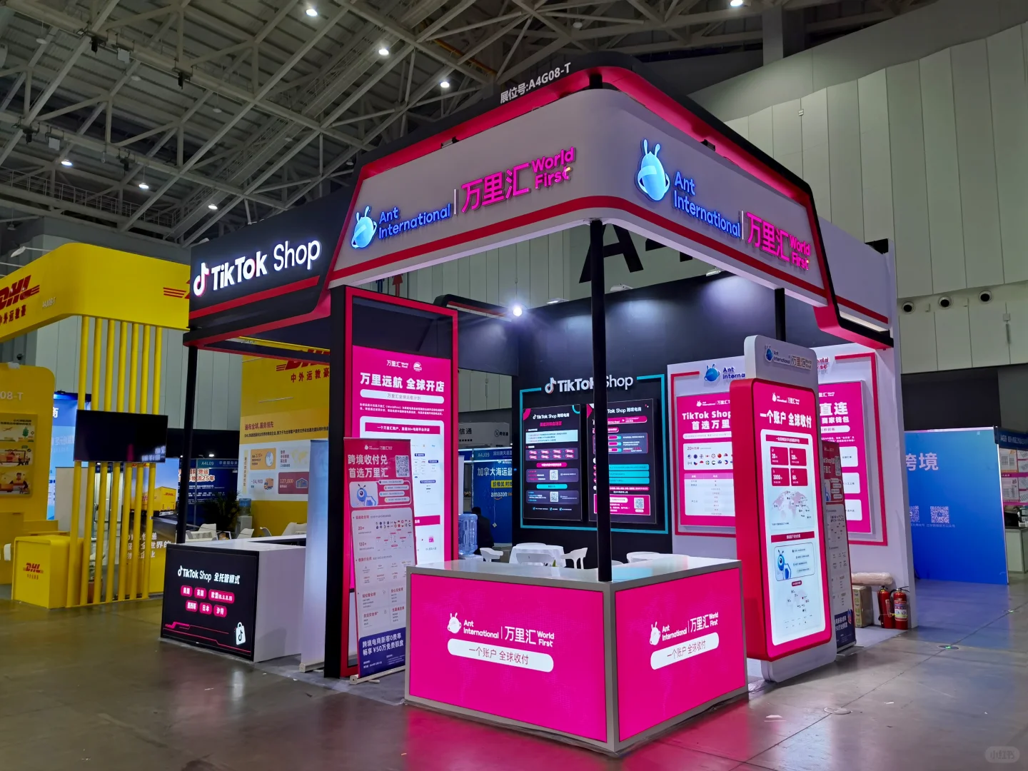 郑州丨长沙丨烟台丨跨境展