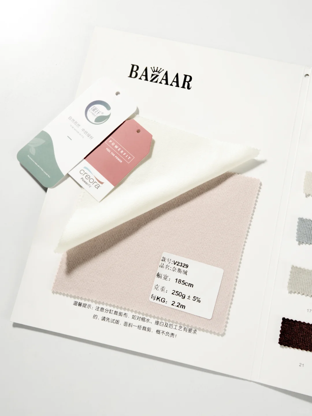 再生纤维与韩国CREORA纤维结合面料