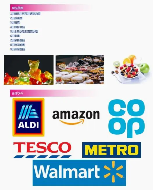 科隆 ISM展 ：一场甜到心底的全球盛宴